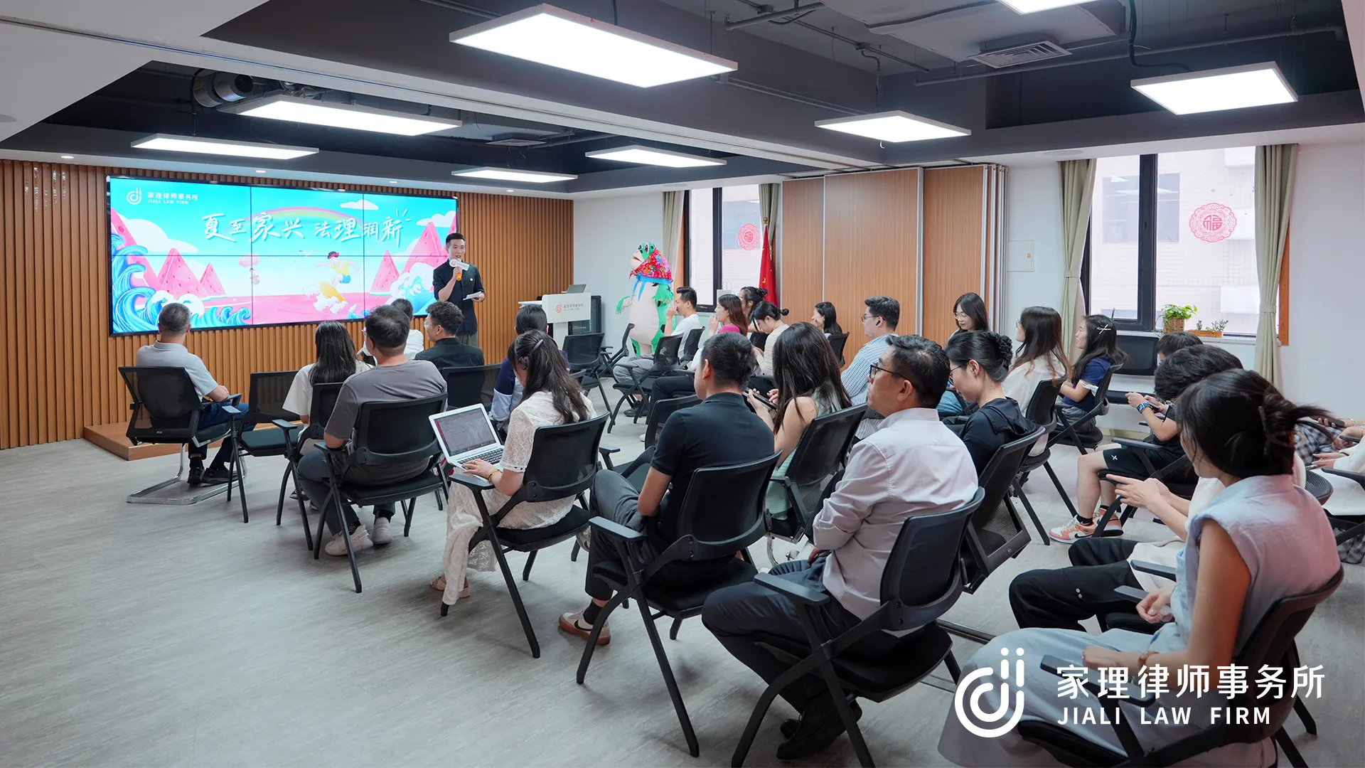 夏至家兴 法理润新 | 家理律师事务所六月文化日活动圆满举行